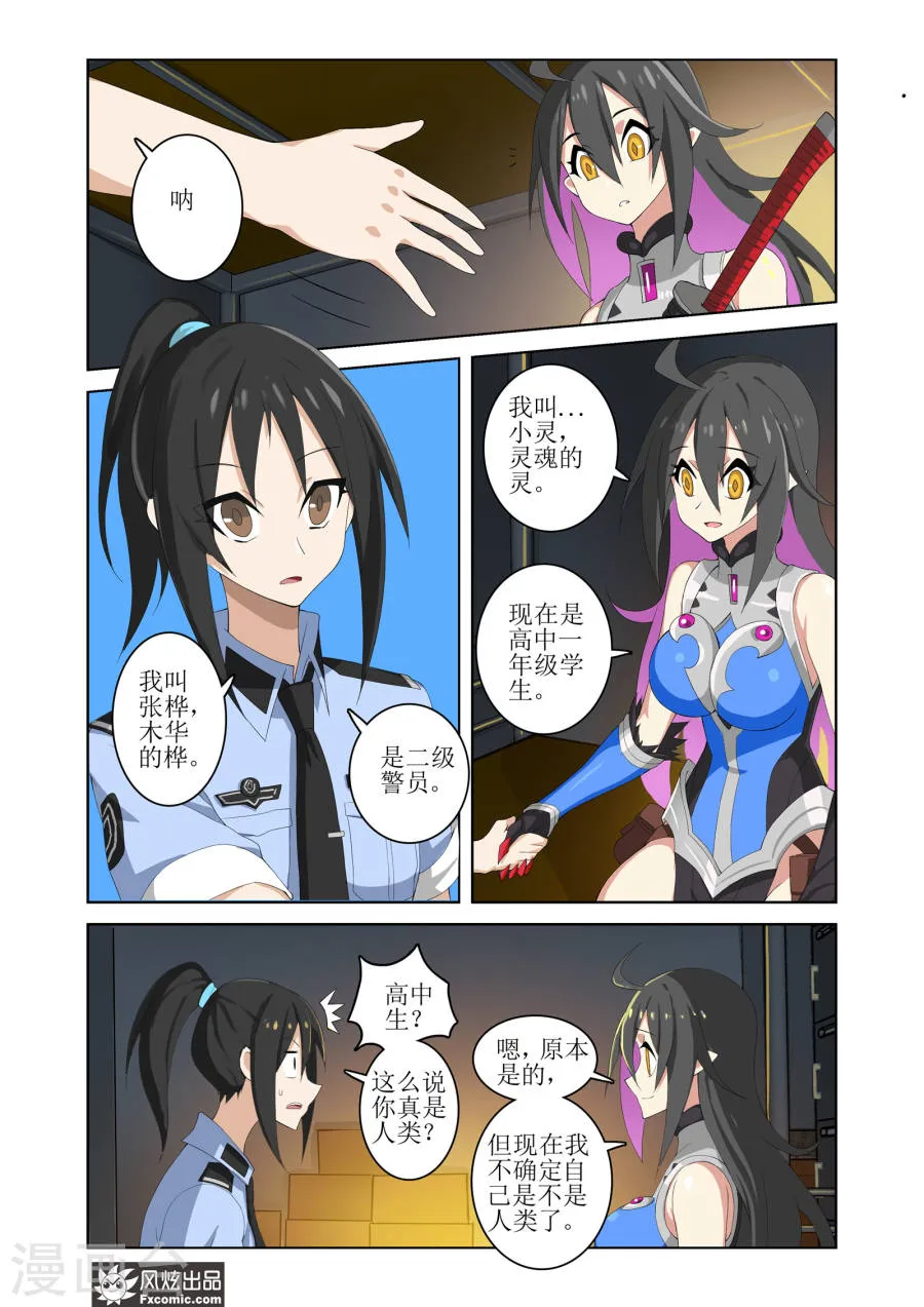 第5页