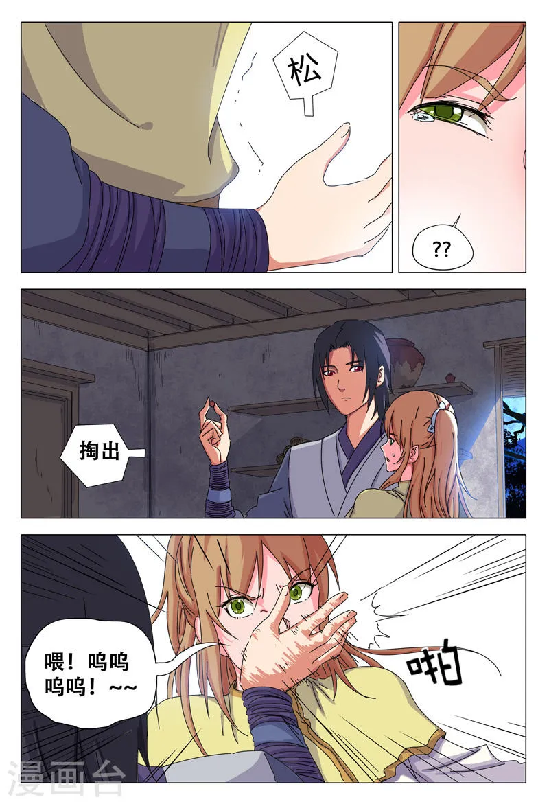 第5页