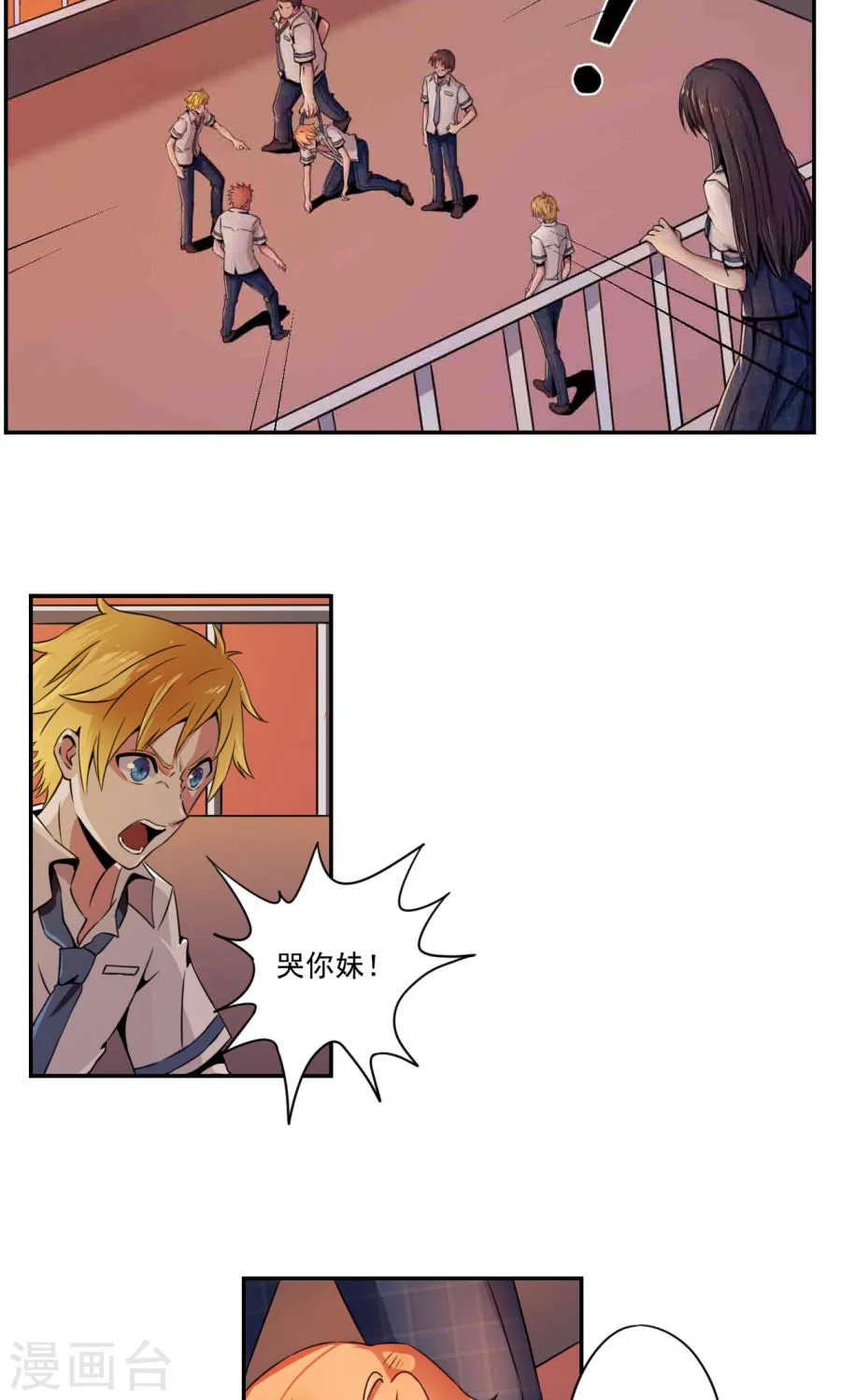 第54页