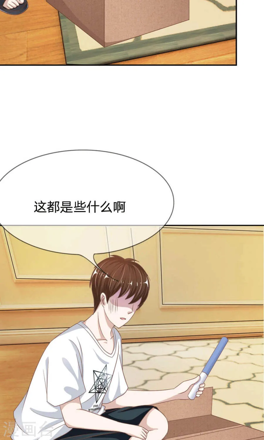 第28页