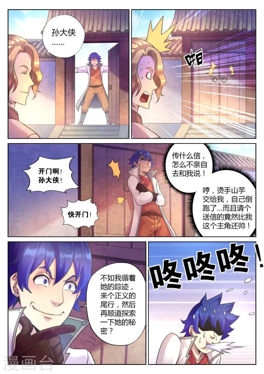 第4页