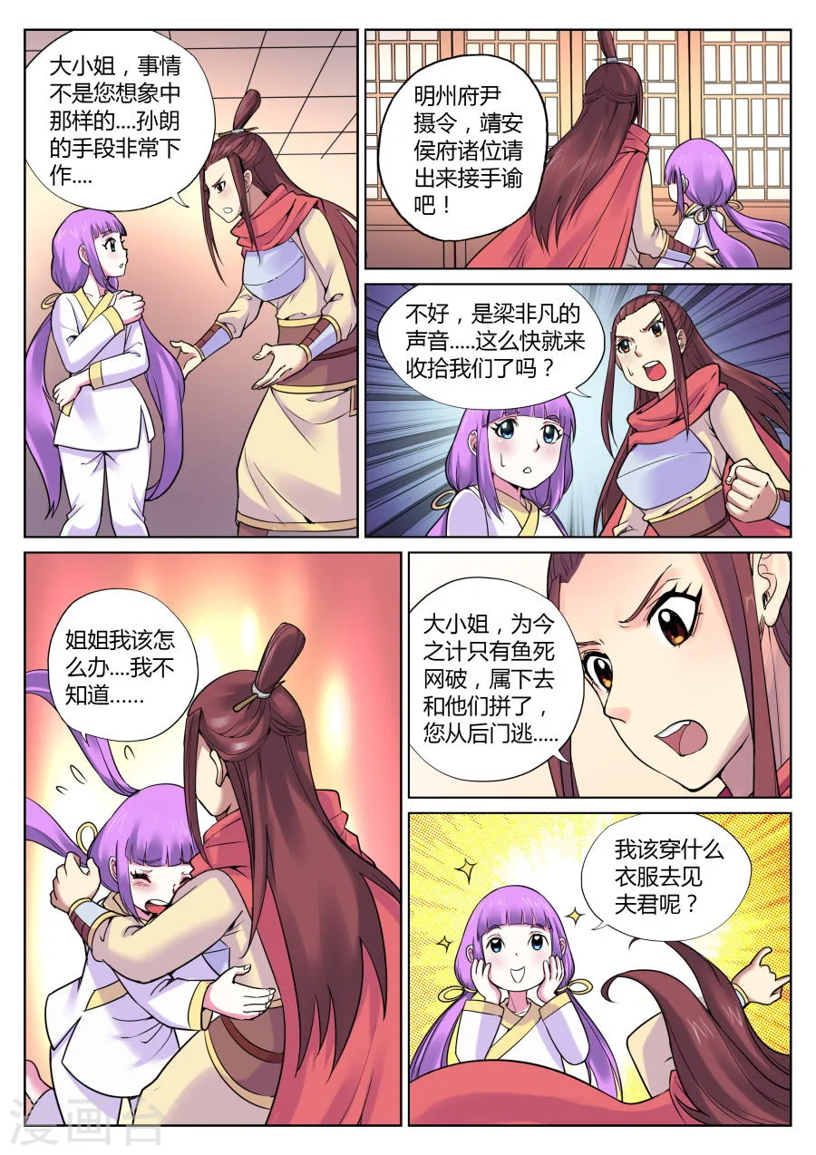 第5页