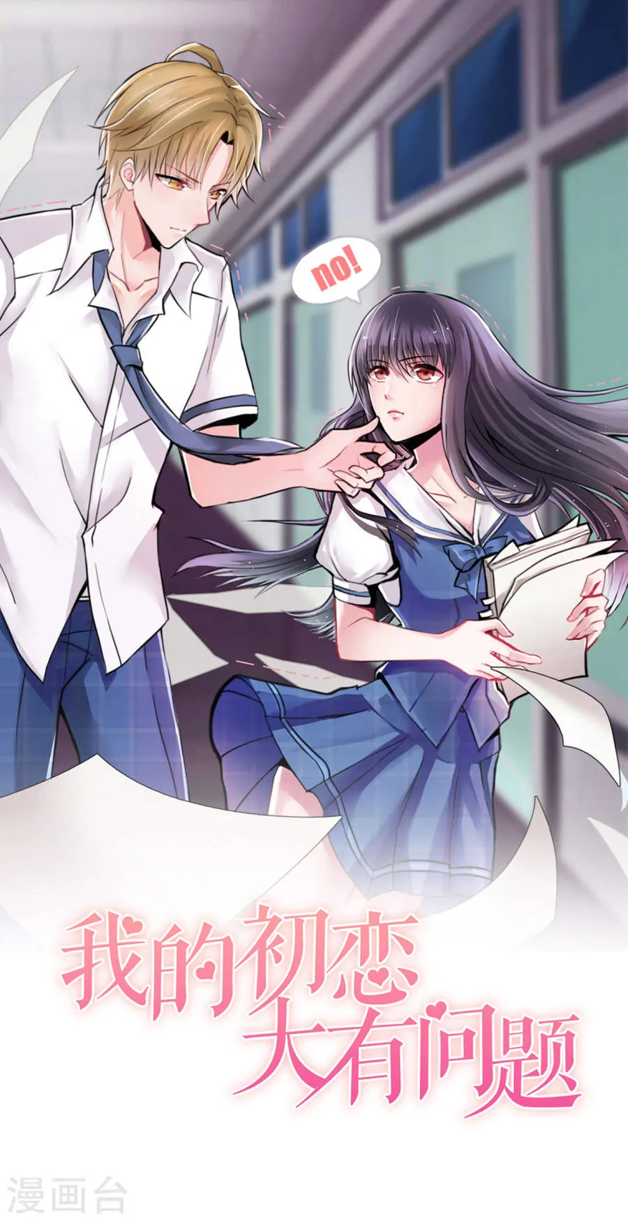 第1页
