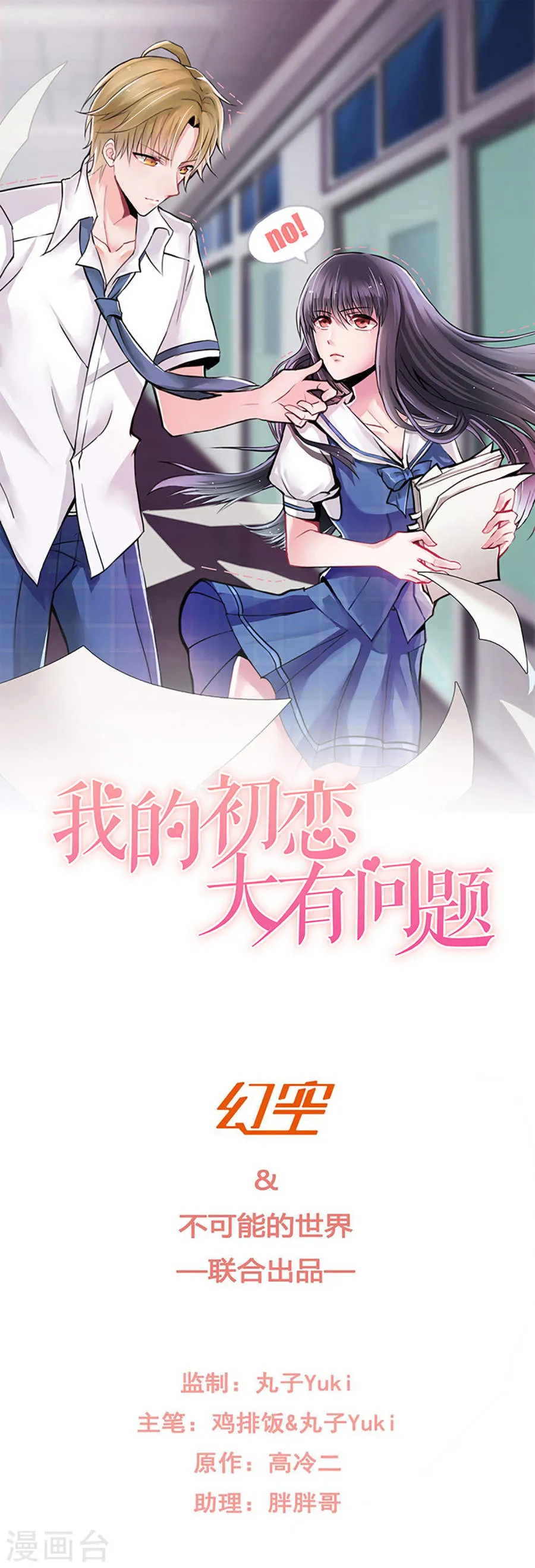 第1页