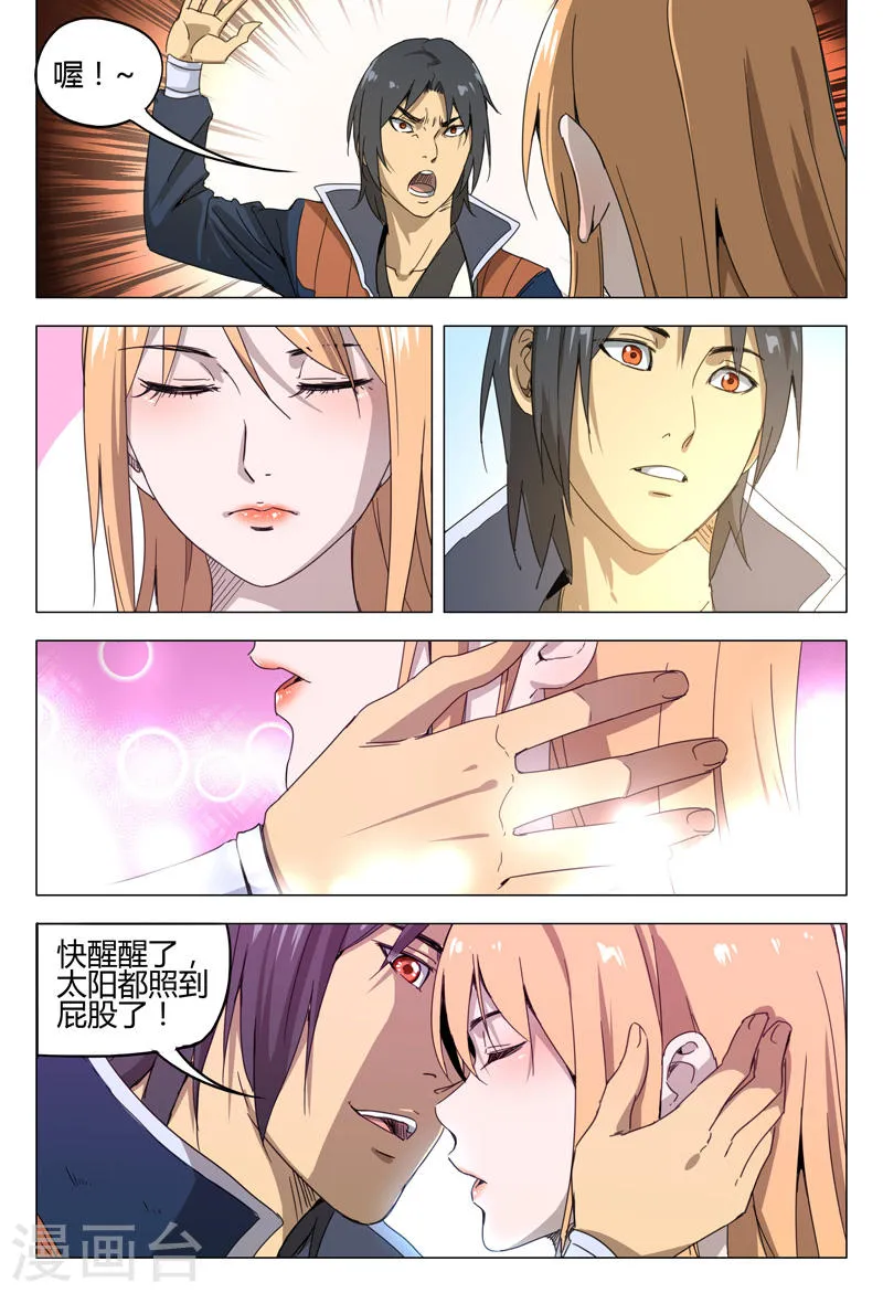 第3页