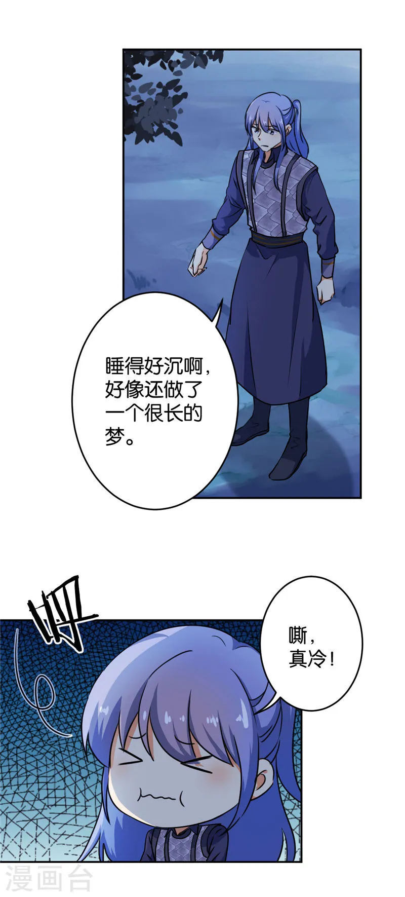 第3页