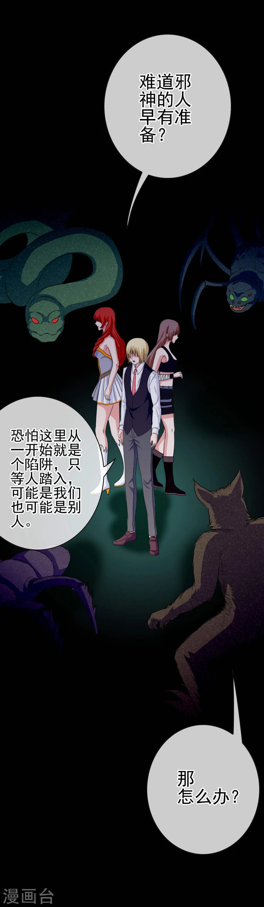 第35页