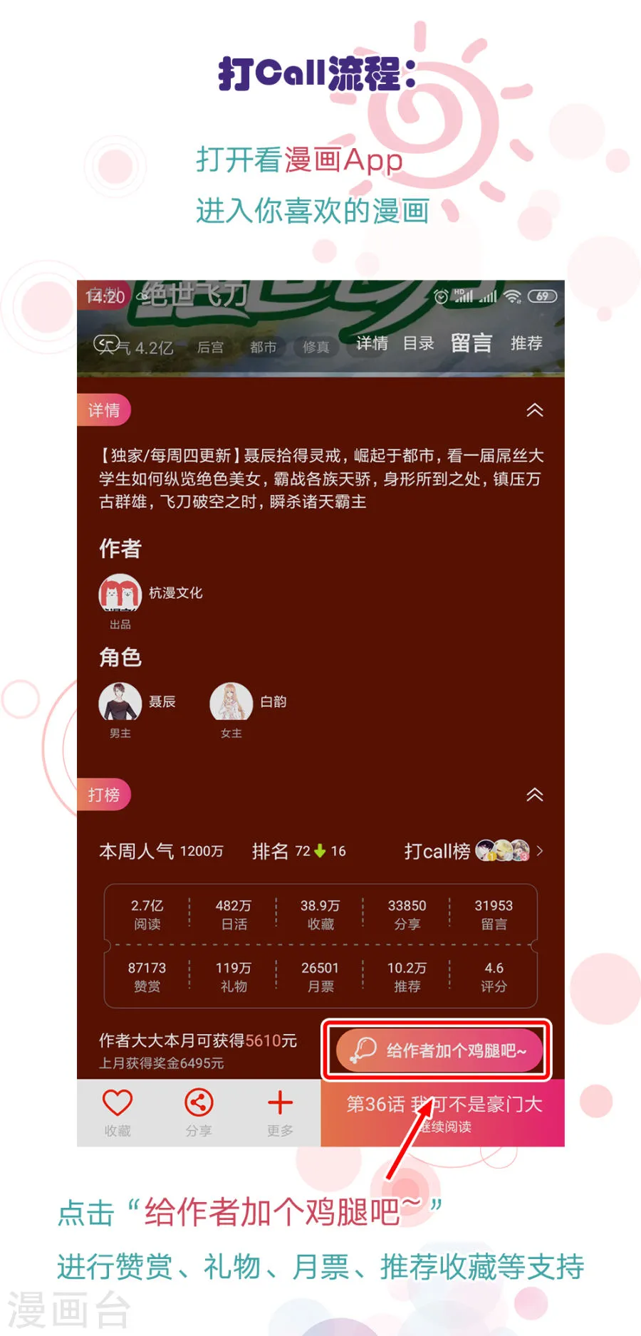 第39页