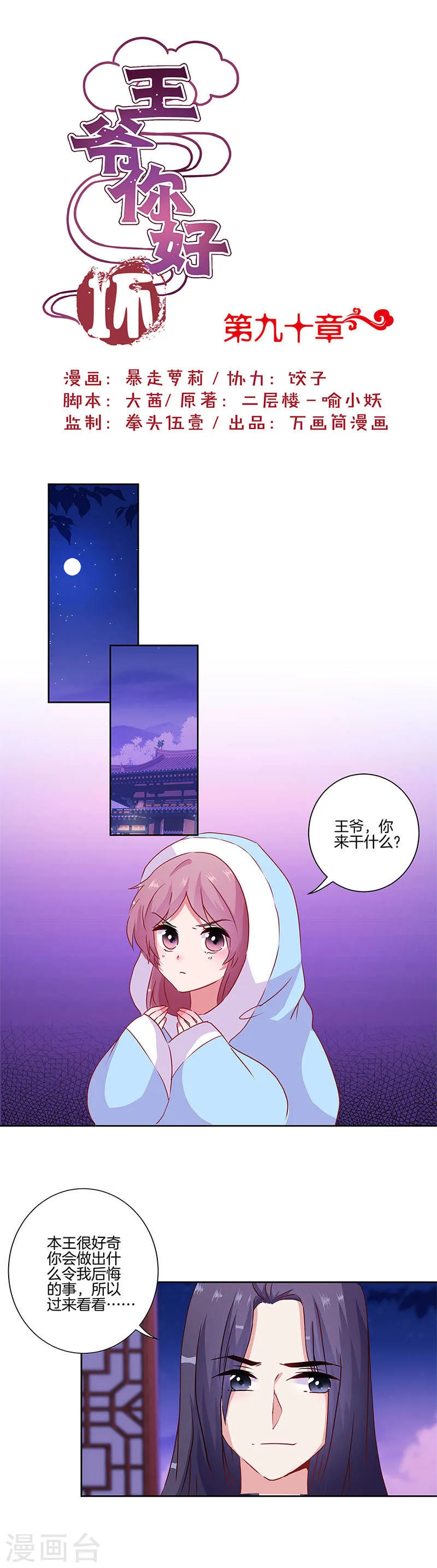 第1页