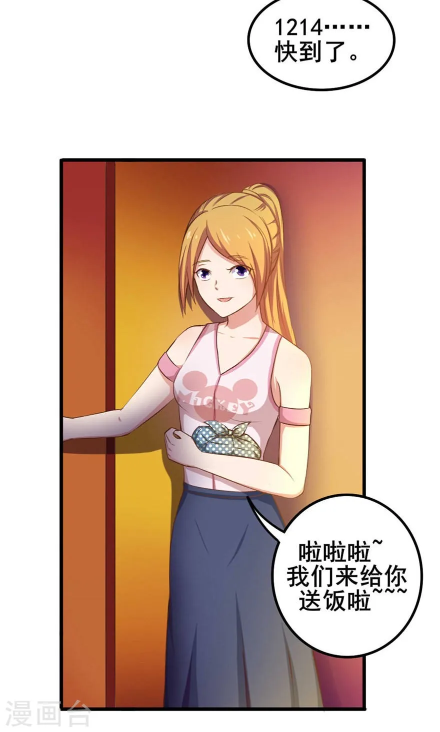 第33页