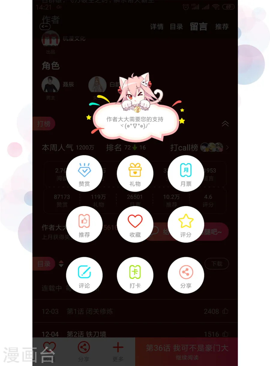 第37页