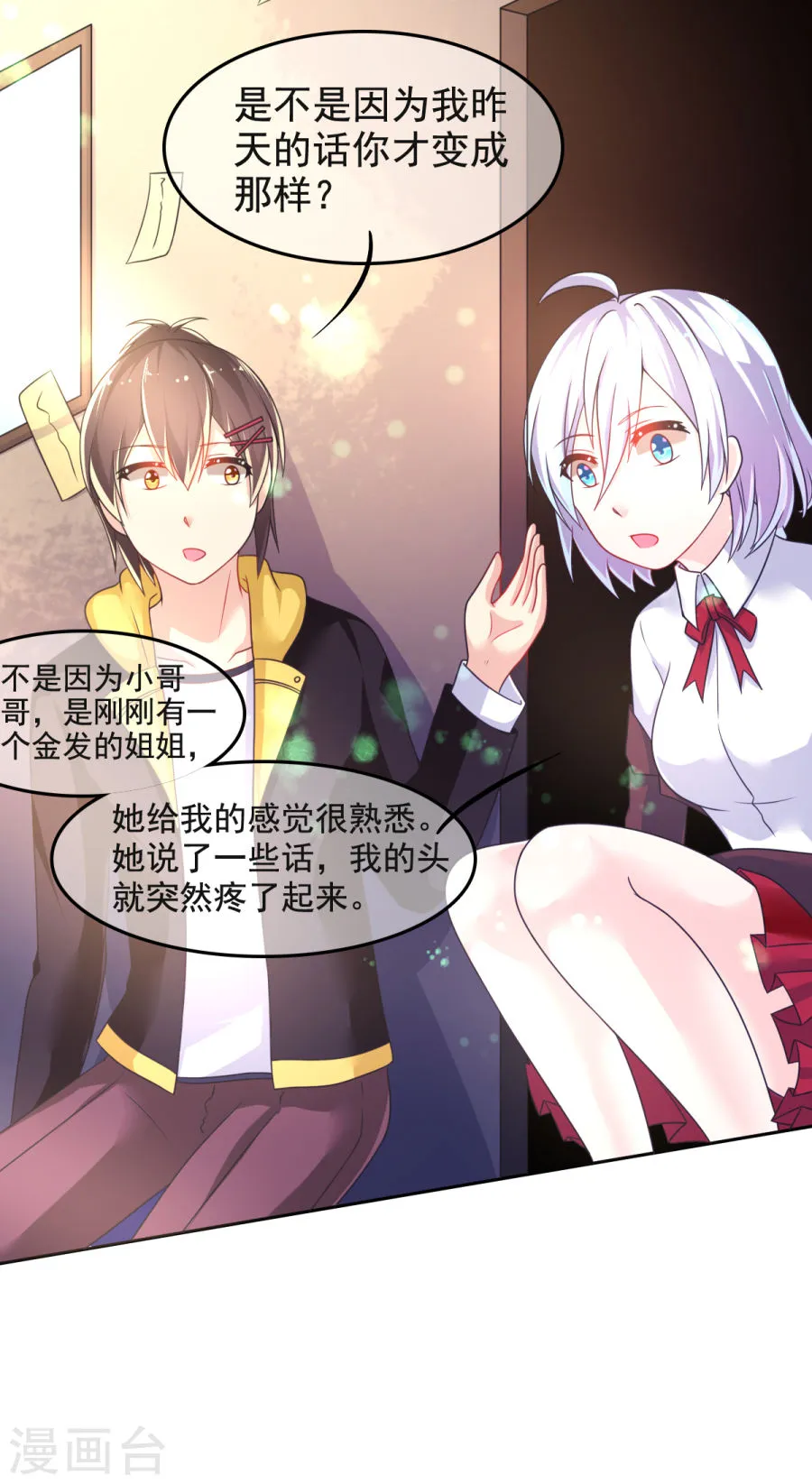 第38页