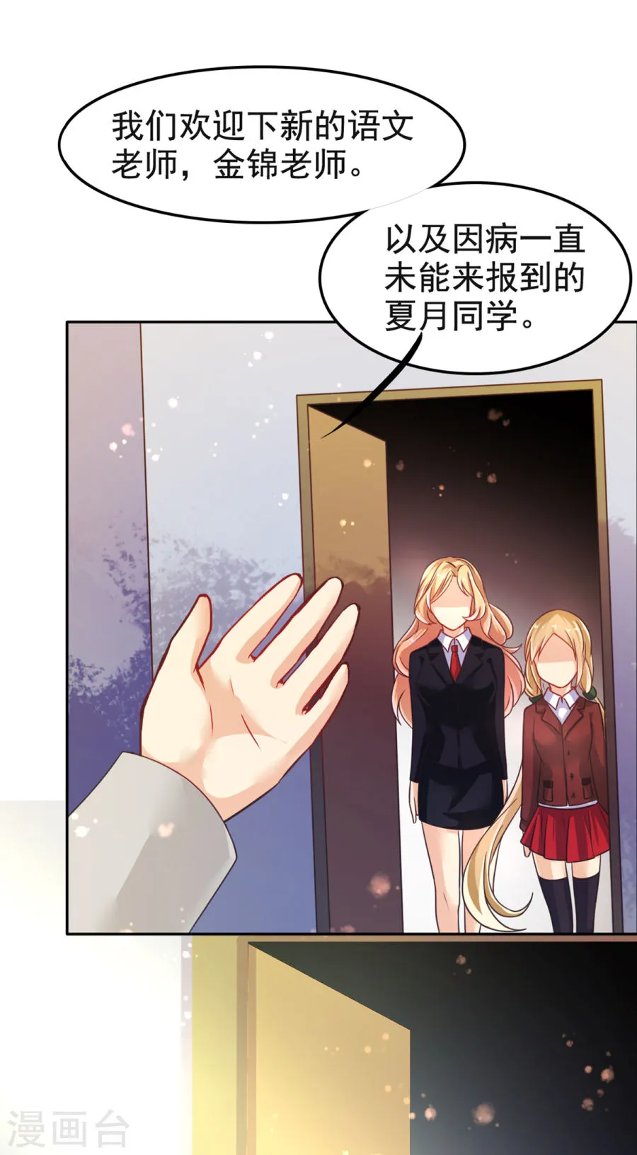 第46页