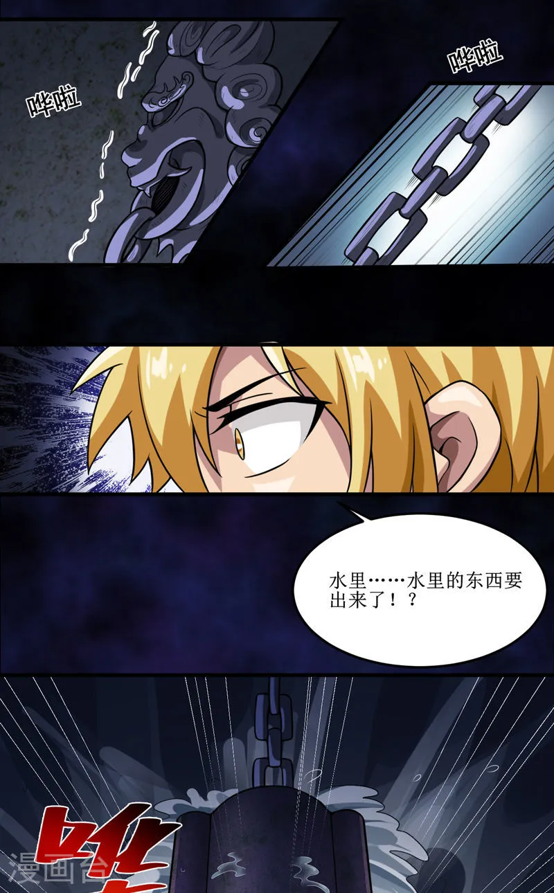 第34页