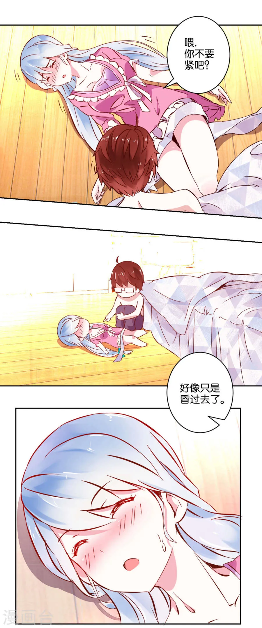 第21页