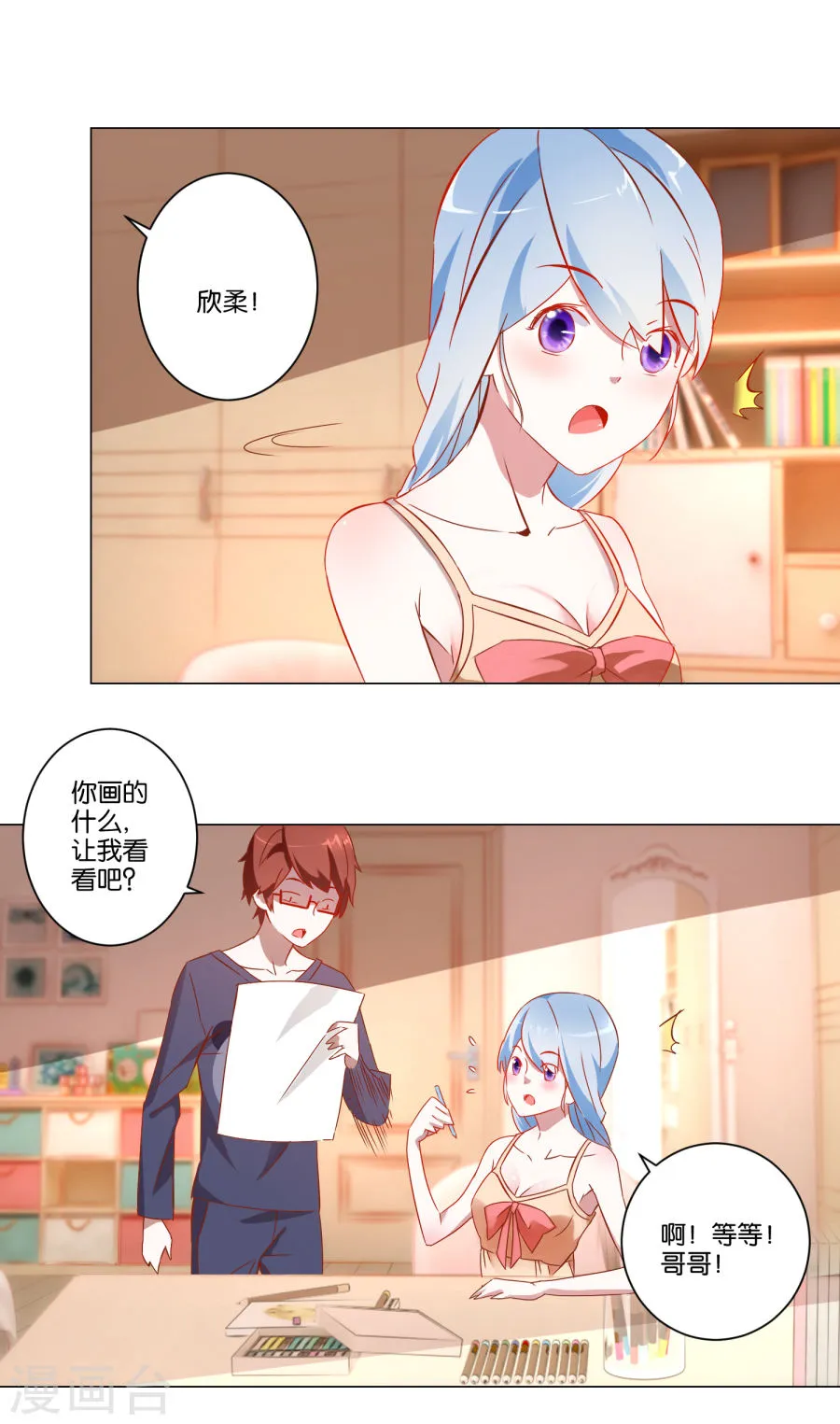 第2页