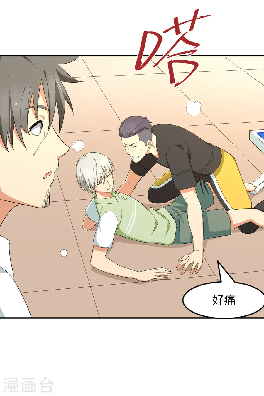 第6页