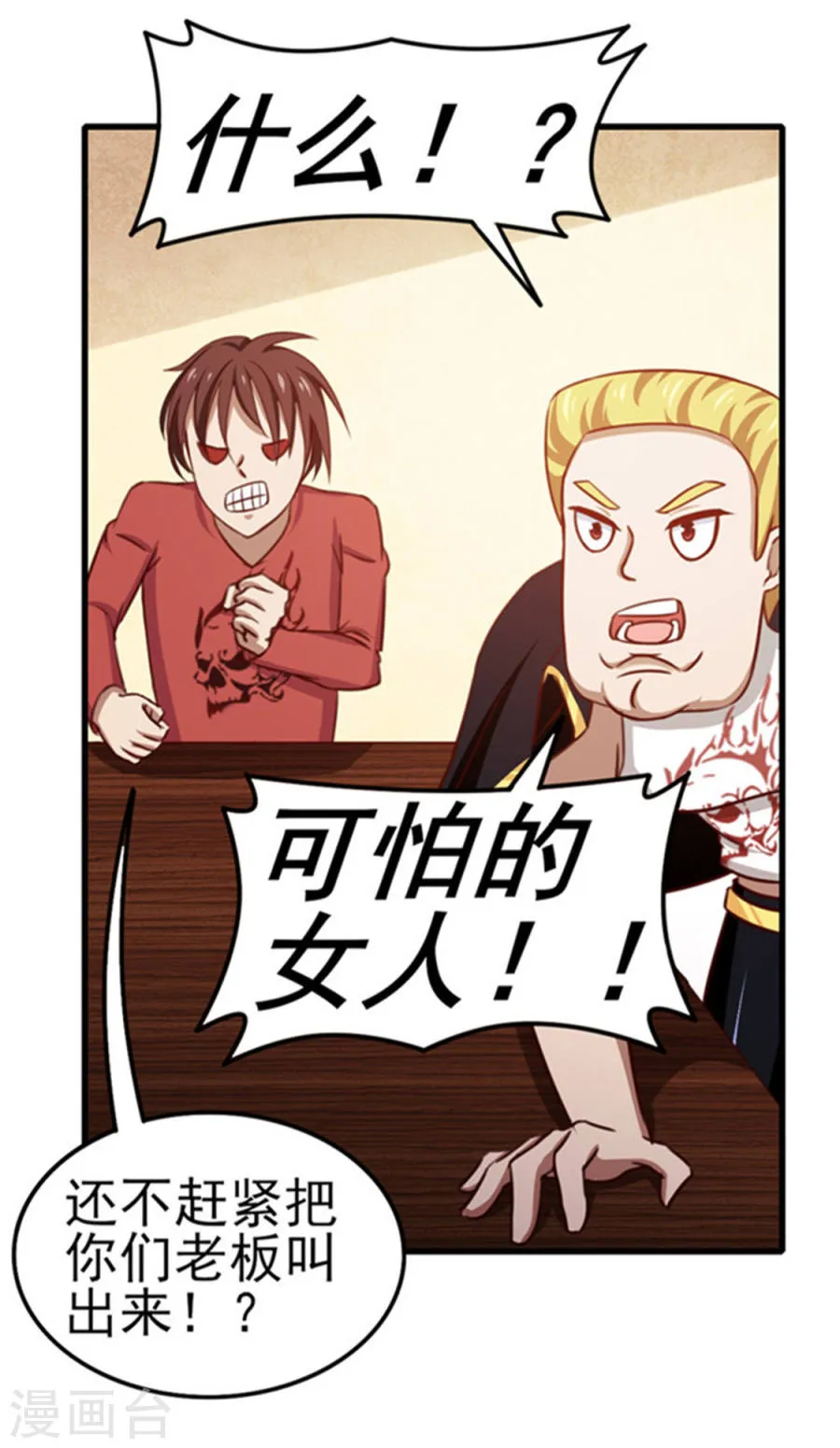 第32页