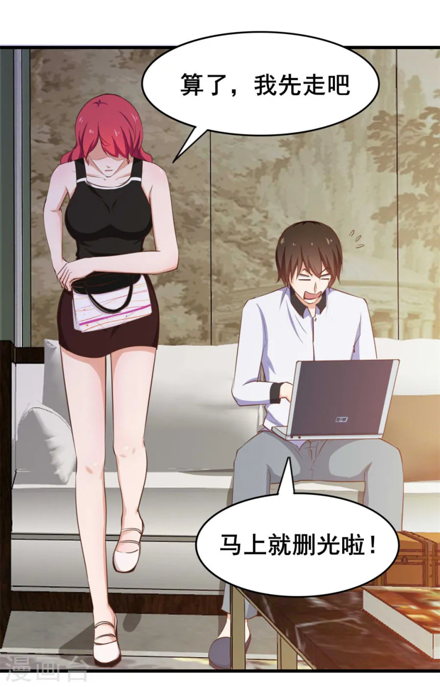 第36页