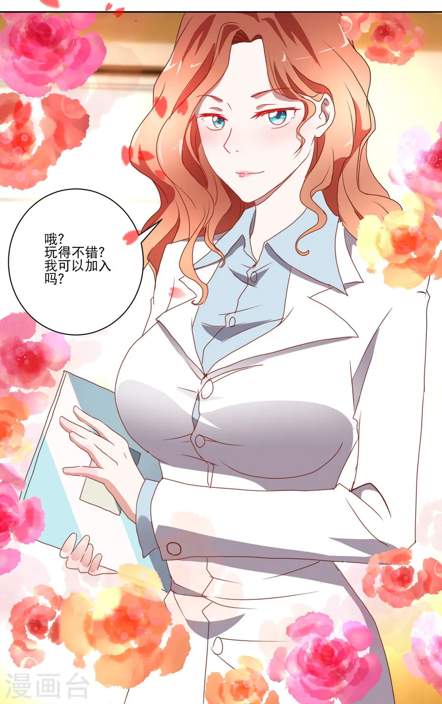 第19页