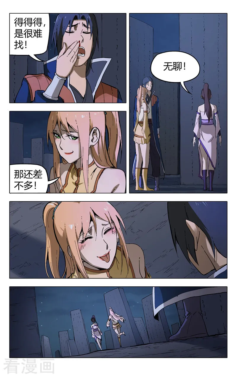 第11页