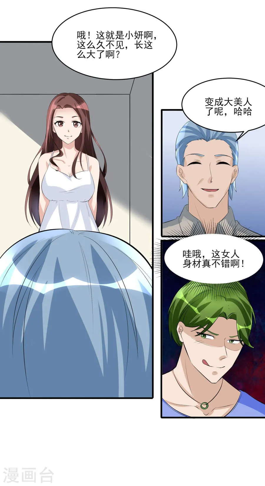 第10页