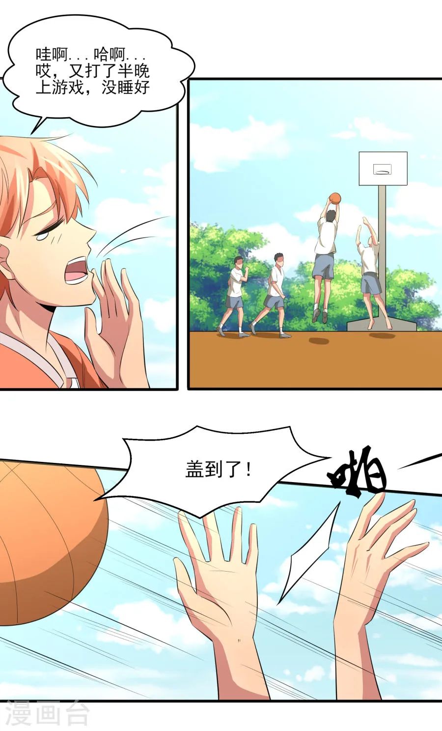 第25页