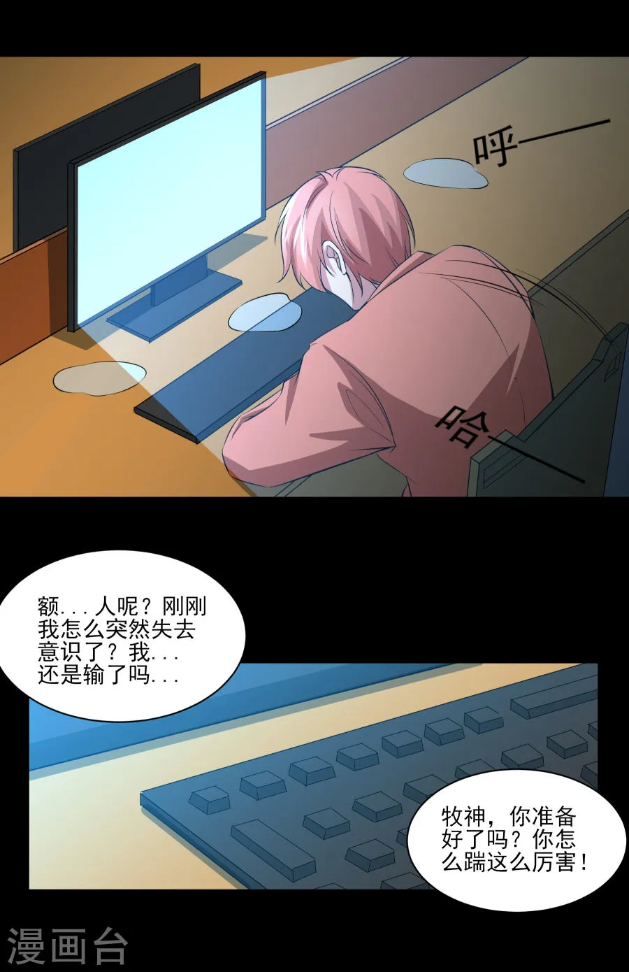 第22页