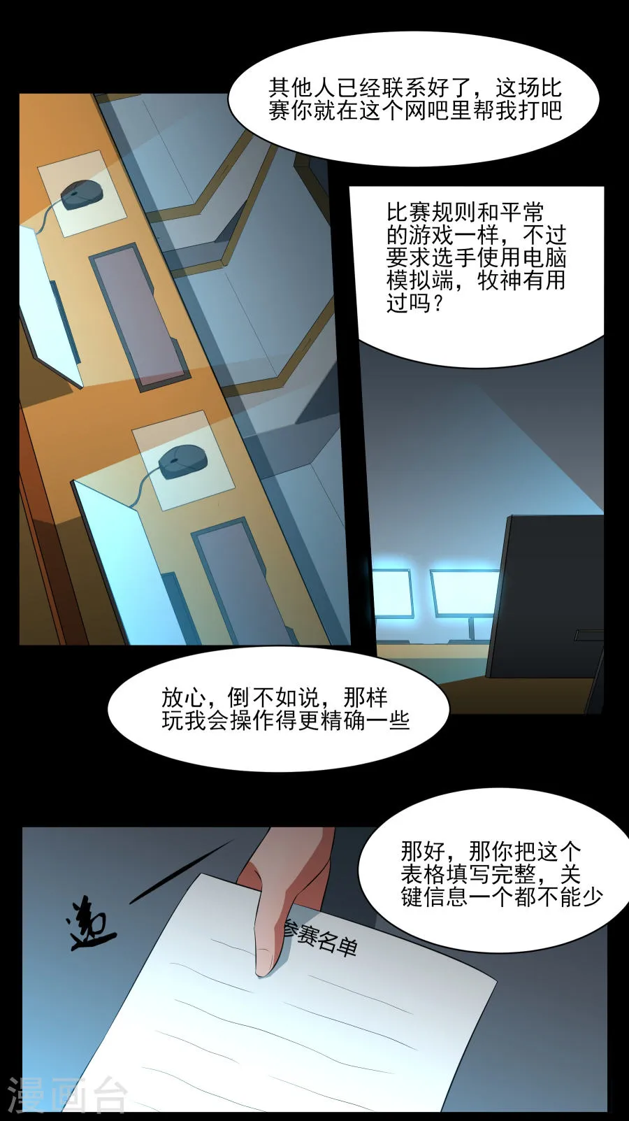 第23页