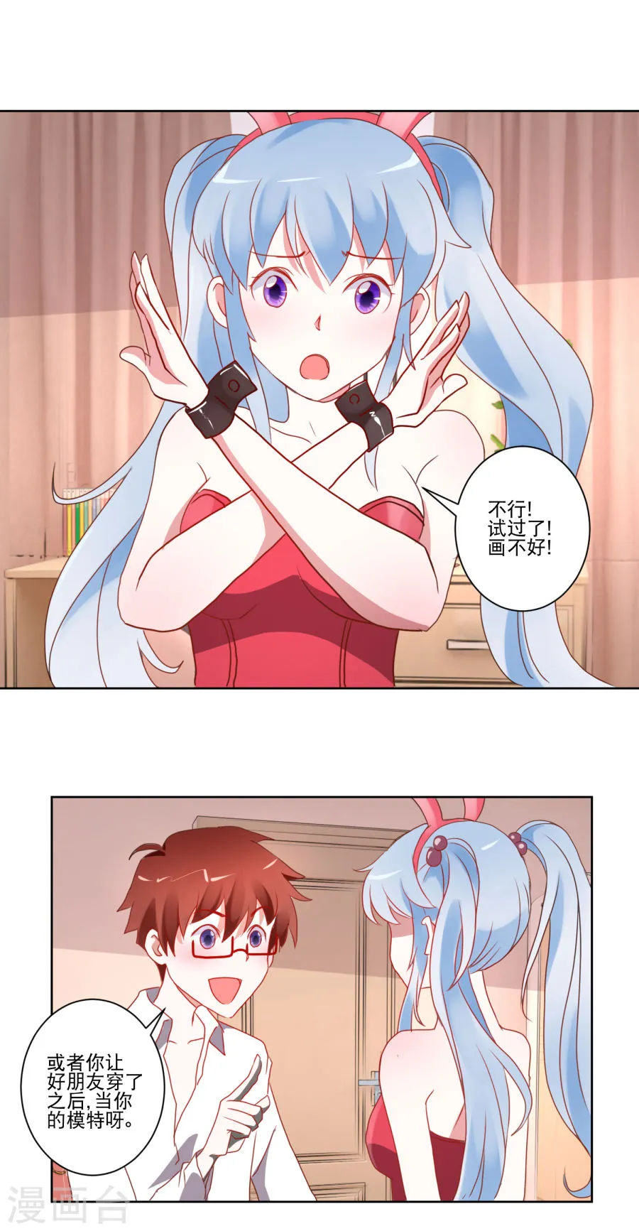 第16页