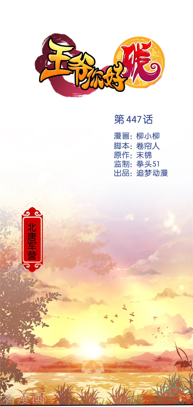 第1页