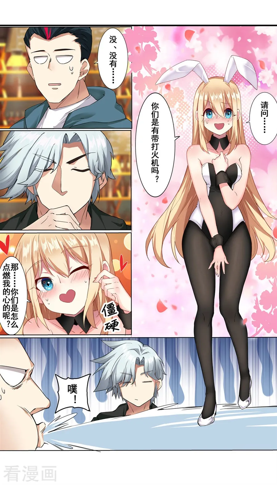 第49页