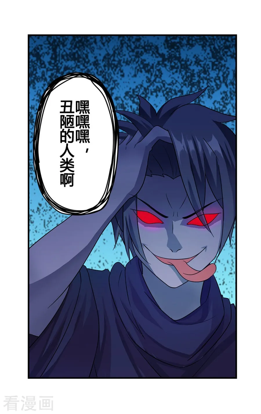 第69页