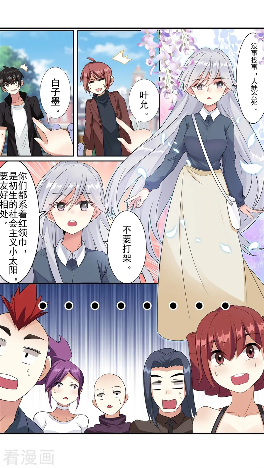 第56页