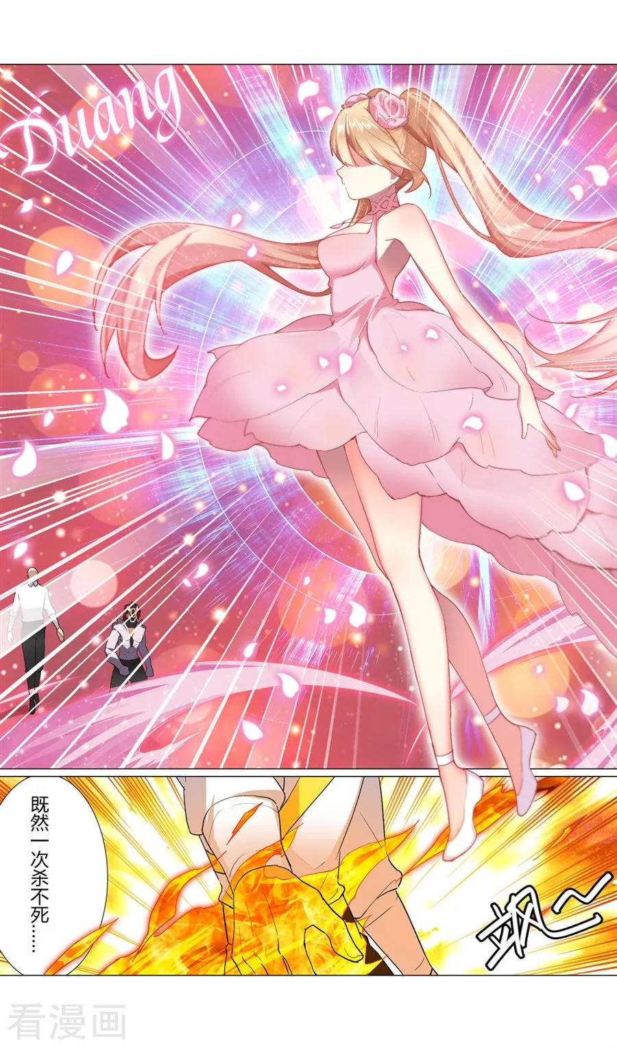 第63页