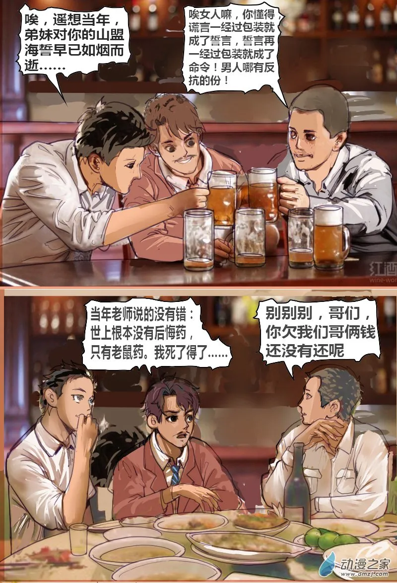 第3页