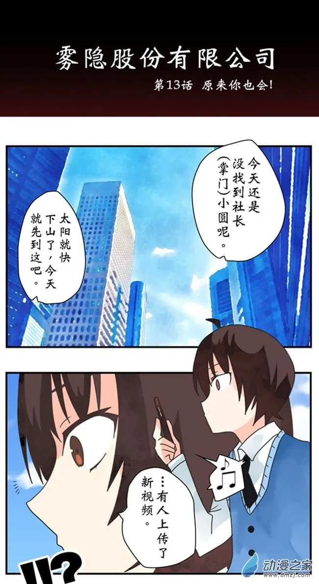 第12页