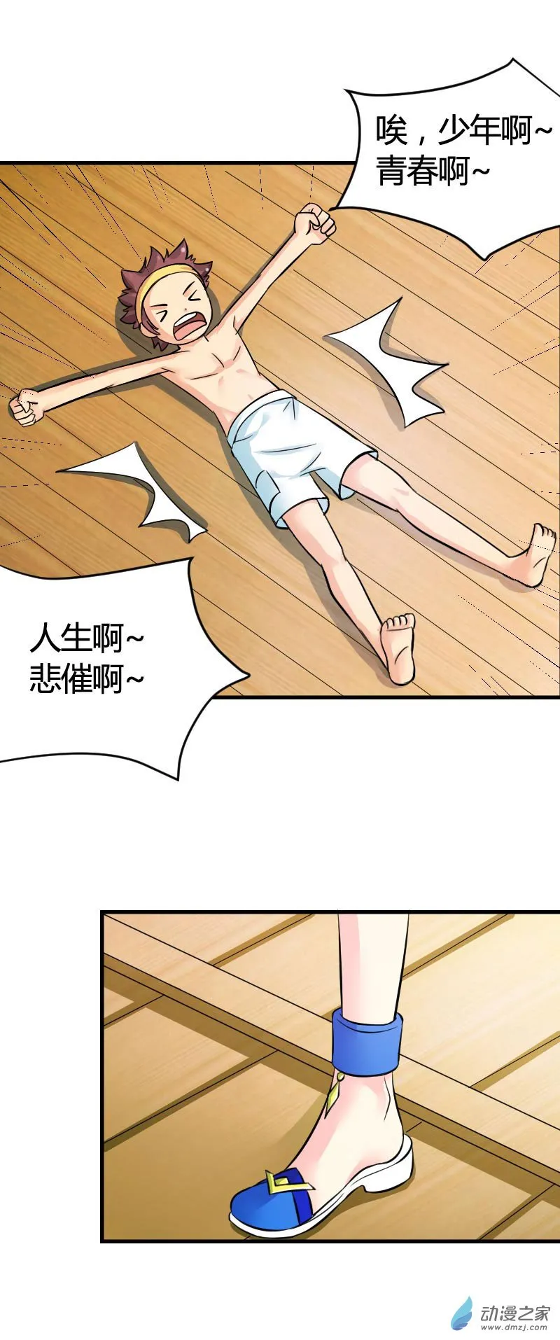 第12页
