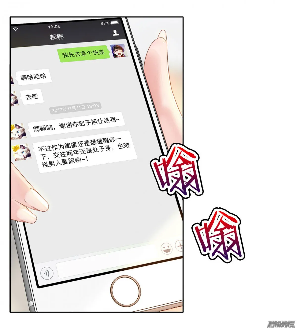第37页