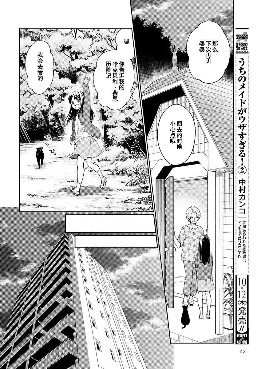第41页