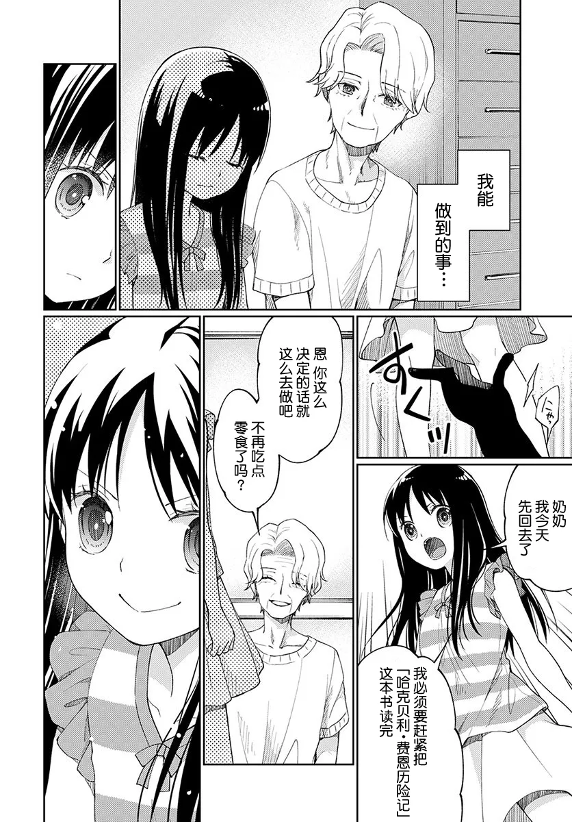 第50页