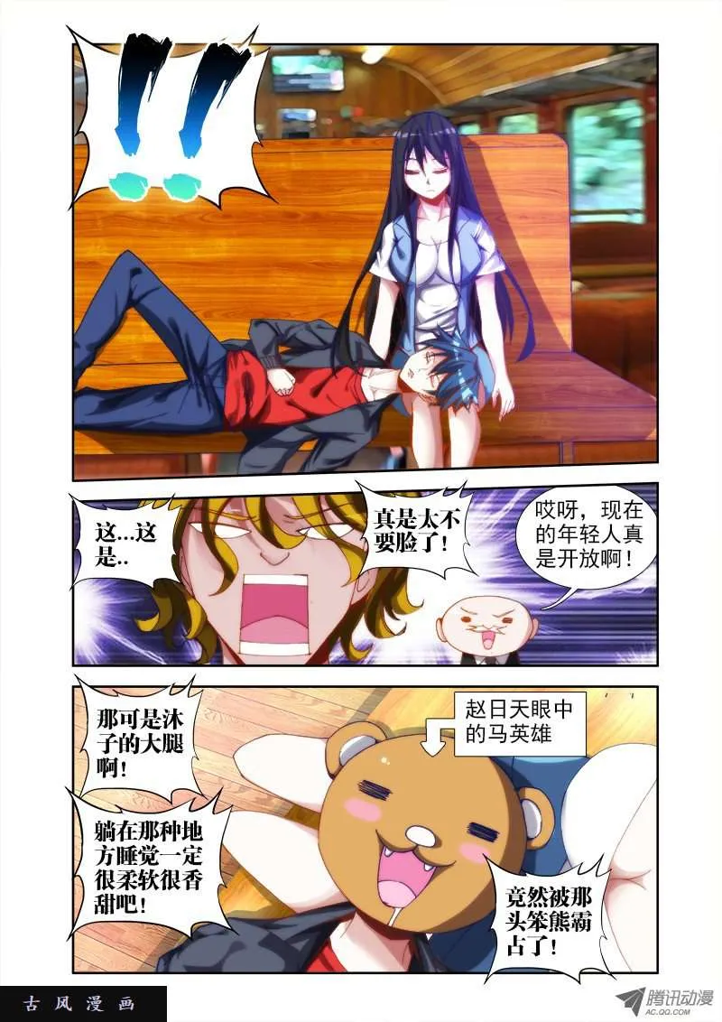 第3页