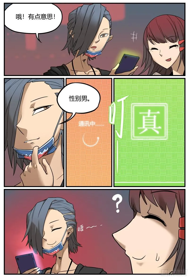 第5页