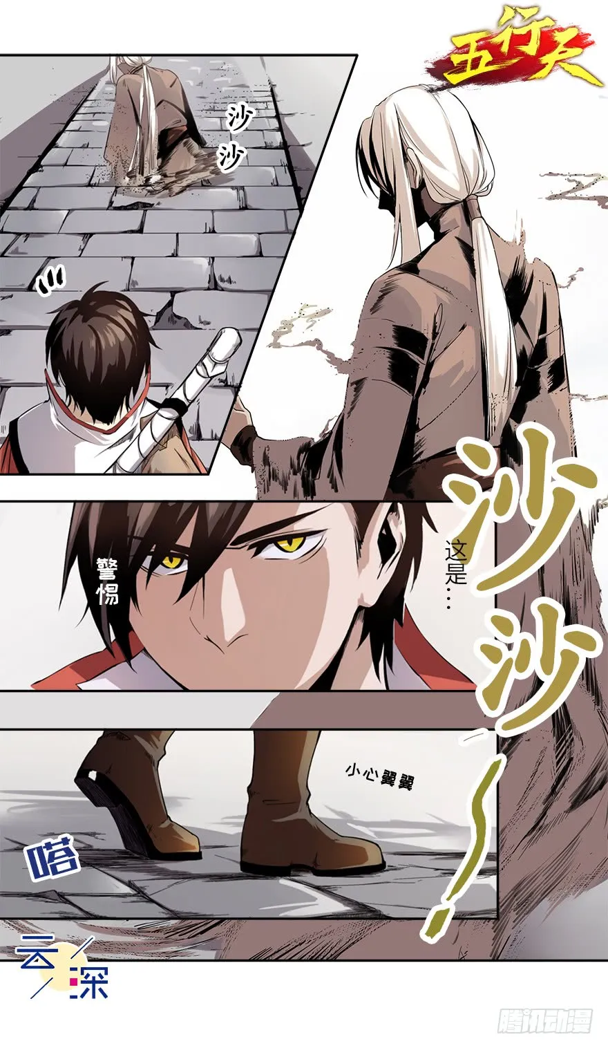 第2页