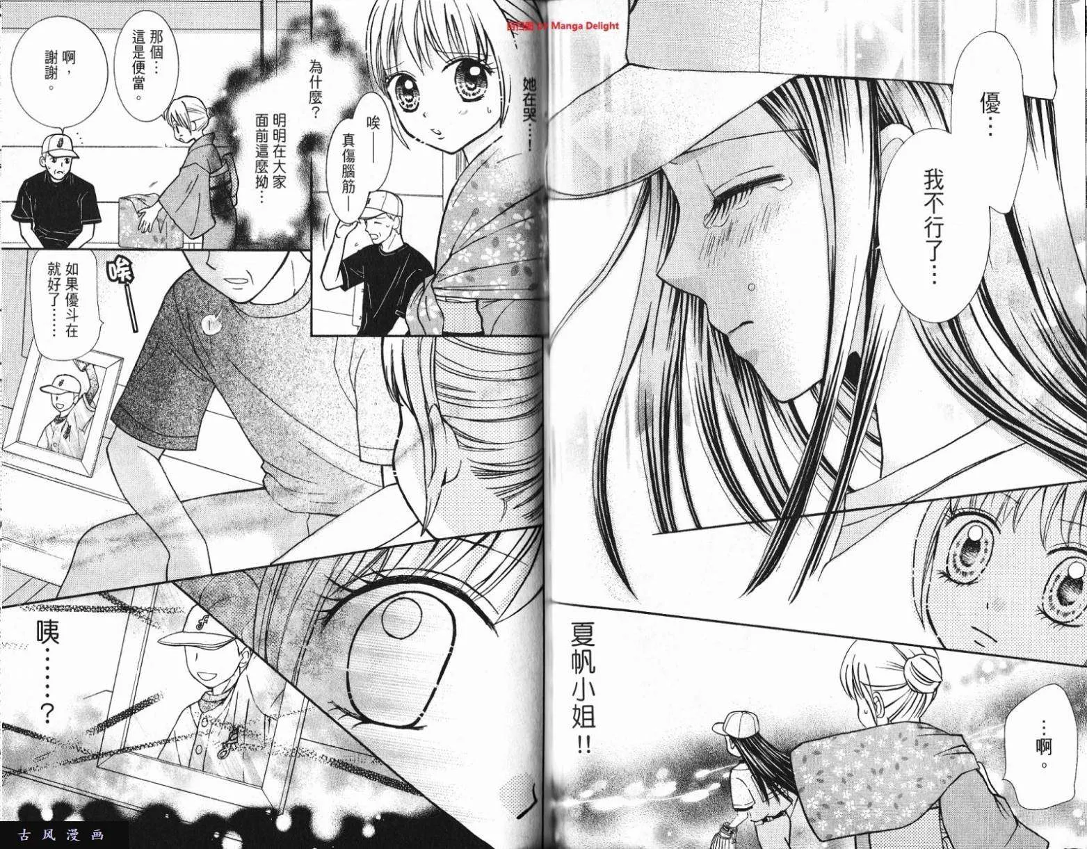 第59页