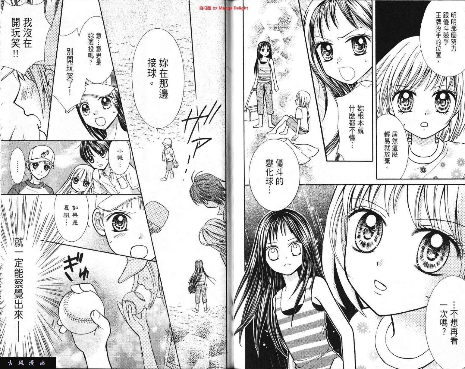 第71页