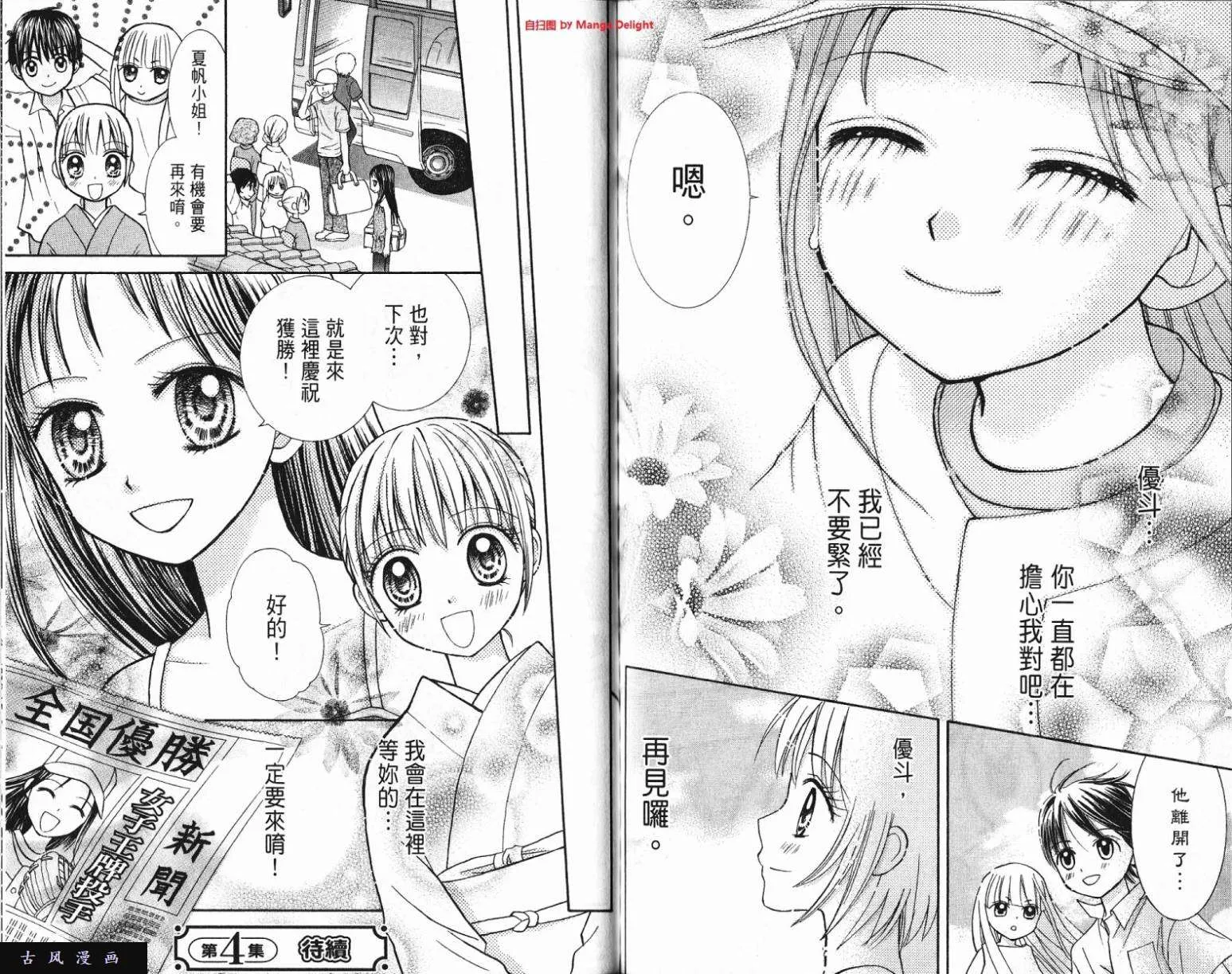 第79页