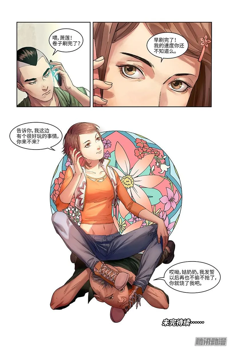 第14页