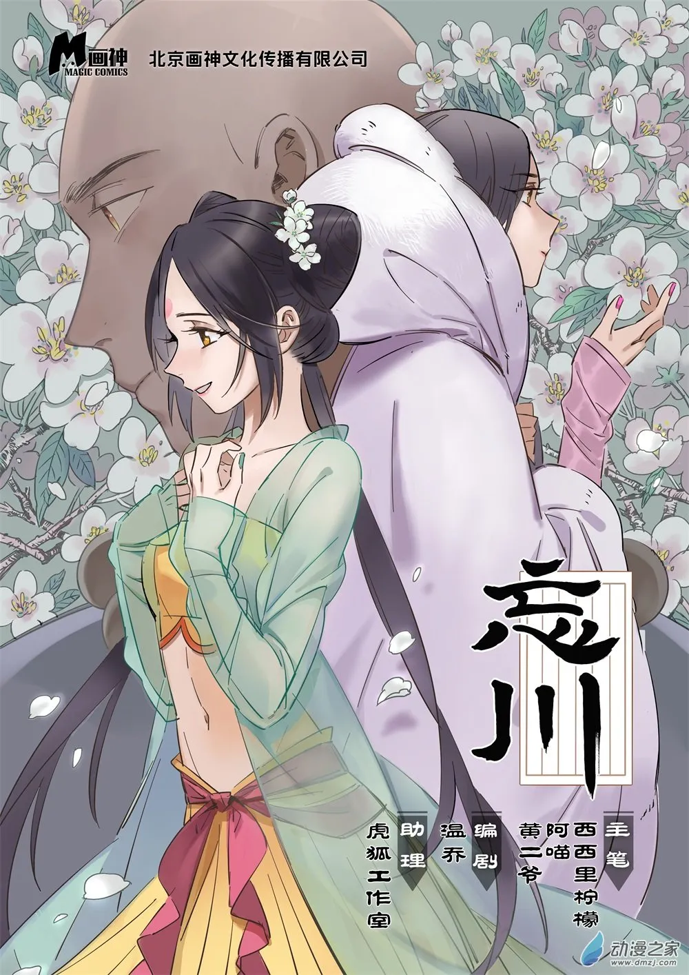 第1页