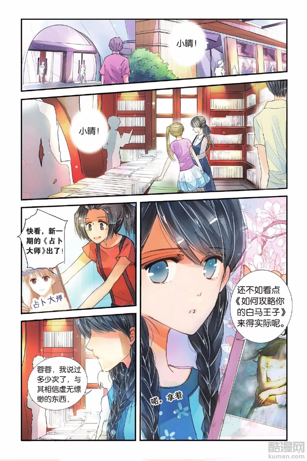 第5页